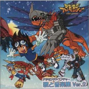 Digimon Cover Uta to Ongak 2.jpg