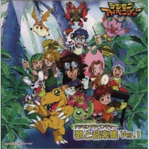 Digimon Cover Uta to Ongak.jpg