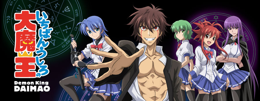 Key art demon king daimao.jpg