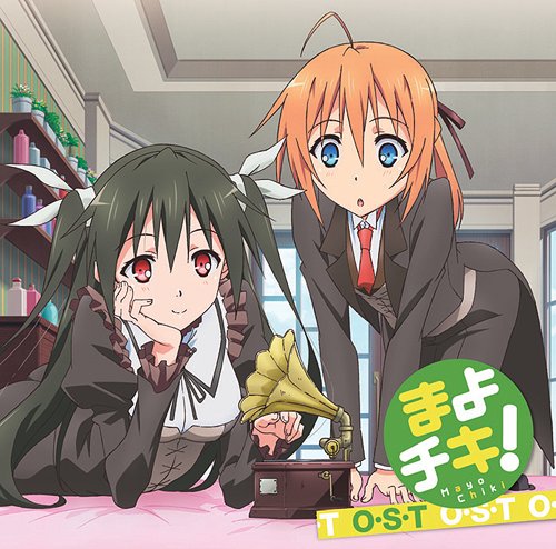 Mayo Chiki OST.jpg