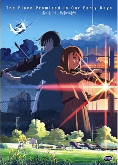 DVD Cover der US Ausgabe