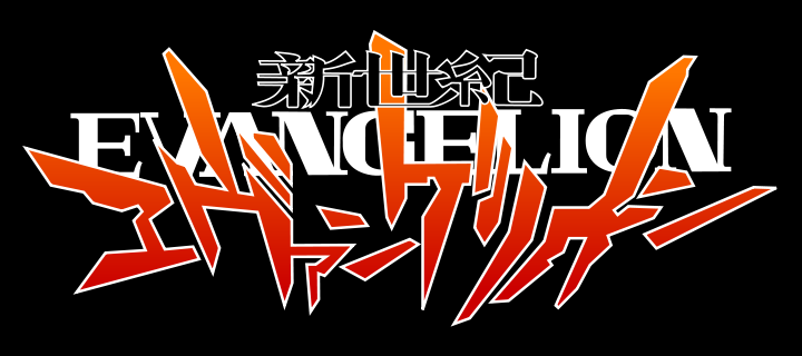 Datei:Neon Genesis Evangelion Logo.png
