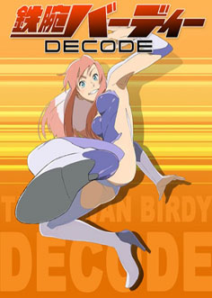 Werbeplakat zu Tetsuwan Birdy Decode