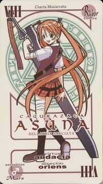Card Asuna.jpg