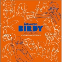 Birdy cd cov 1.jpg