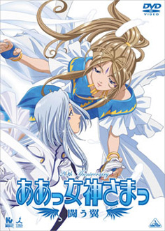 OVA Cover