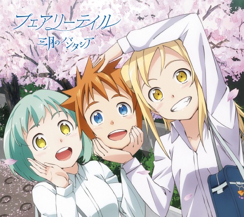 Demi-chan wa Kataritai – AnimeFanWiki
