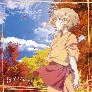 Hanasaku Iroha ED2 Single - Hanasaku Iroha.jpg