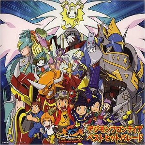 Datei:Digimon Frontier Best Hit Parade.jpg
