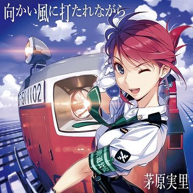 Rail Wars Intro.jpg