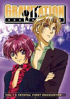 Gravitation Cover.jpg