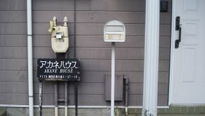Akane Haus.jpg