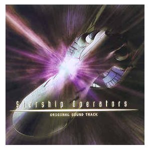 Starship Operators OST.jpg