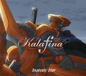 Kalafina Heavenly Blue.jpg