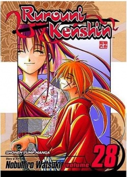 Rurouni Kenshin manga, volume 28 (Englische Ausgabe)