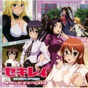 Sekirei Sound Stage 02.jpg