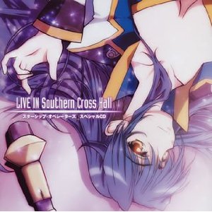 Starship Operators Special CD.jpg