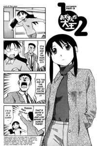 AD Manga.JPG