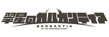 Logo gargantia.jpg