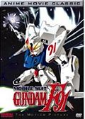 Cov GundamF91.jpg