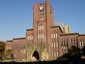 Tokyo University Hongo.jpg